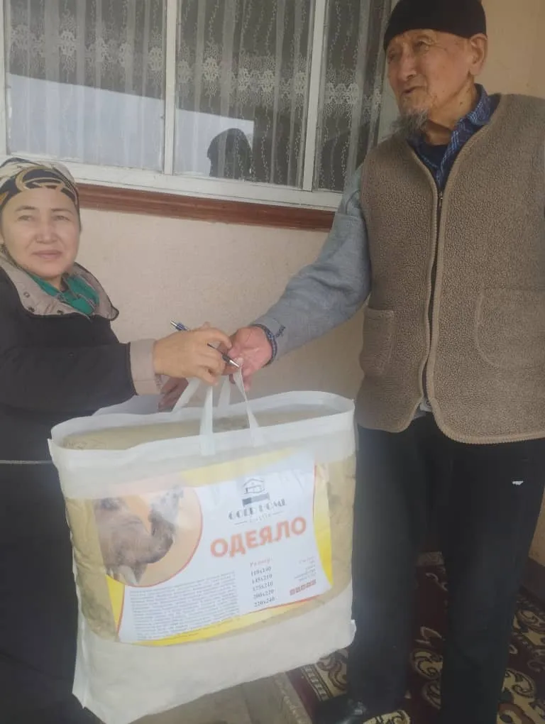 1-октябрь Эл аралык каарылар күнү